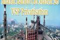 VSP Privatisation: YSRCP Supports Bharat Bandh On March 26  - Sakshi Post