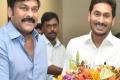 Chiranjeevi Overjoyed WIth AP CM YS Jagan Naming Kurnool Airport After Patriot Uyyalawada - Sakshi Post