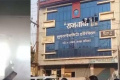 Raipur COVID Hospital Fire Accident - Sakshi Post
