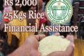 Government financial aid  of Rs 2000 and 25 kg rice for private teachers and staff in Telangana - Sakshi Post