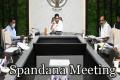 AP CM YS Jagan  Spandana Meeting with DCs and SPs - Sakshi Post