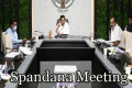 AP CM YS Jagan in Spandana Meeting AP CM YS Jagan Spandana Meeting with DCs and SPs - Sakshi Post