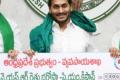 AP CM  YS Jagan credits first tranche of Rythu Bharosa - Sakshi Post