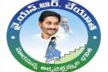 YSR Cheyutha: Women Beneficiaries  Who Turned 45 This Year To Be Identified By Volunteers - Sakshi Post