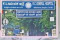 Oxygen shortage: Major disaster in KC General Hospital averted - Sakshi Post