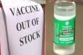 Serum India unable to supply Covishield doses - Sakshi Post