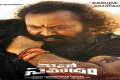 - Sakshi Post