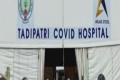 AP CM YS Jagan Inaugurates 500-Bed Covid Care Hospital at Tadipatri - Sakshi Post