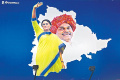 - Sakshi Post