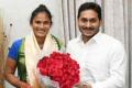 YS Jagan Felicitates Indian Women's Hockey Team Player E Rajani - Sakshi Post