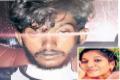 Guntur B Tech Student Ramya Killer Saskrishna Arrested by AP Police - Sakshi Post