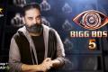 Bigg Boss Tamil Winners From Season 1 To 4 - Sakshi Post