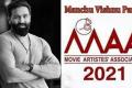 MAA Elections 2021: Manchu Vishnu To Announce Panel Members On September 23rd - Sakshi Post