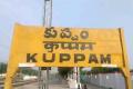 Kuppam - Sakshi Post