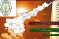 Andhra Pradesh Government Preparedness Measures Ahead of Cyclone Gulab - Sakshi Post
