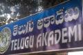 Telugu Academy Funds Fraud: Three Bank Managers Arrested - Sakshi Post