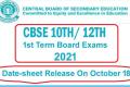 CBSE class 10, 12 term-1 board exam to be held offline, date sheet out on 18 October - Sakshi Post