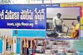 Eluru Sub Registrar in Trouble for Sexually Harassing Female Colleague - Sakshi Post