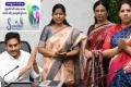 Branded Sanitary Napkins Soon At YSR Cheyutha Stores: Taneti Vanitha - Sakshi Post