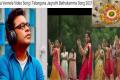 AR Rahman's Bathukamma Song 2021 Launched by Kavitha Kalvakuntla, Gautham Menon  - Sakshi Post