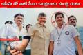 AP Netizens Say TDP is Telugu Drugs Party, Check Tweets - Sakshi Post