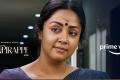 Jyotika in Udanpirappe - Sakshi Post