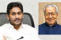 AP CM YS Jagan Calls Governor On Phone, Enquires About His Health - Sakshi Post