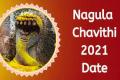 Nagula Chavithi Date, Pooja Time and Significance  - Sakshi Post