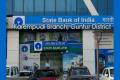 Guntur: Karempudi SBI Employee Siphons Off One Crore From ATM Cash For Cricket Betting - Sakshi Post