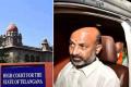 Telangana High Court Grants Bail to Bandi Sanjay - Sakshi Post