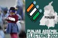 Punjab Assembly Election-2022: Absence Of the Issue Of Public Education From The Rhetoric Of Parties - Sakshi Post