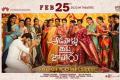 It's A Wrap for Sharwanand, Rashmikas Aadavaallu Meeku Johaarlu - Sakshi Post