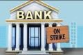 Bank Employees' Nationwide Strike Against Govt Policies Postponed to March - Sakshi Post