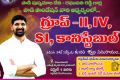 - Sakshi Post