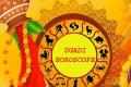 Ugadi2022zodiachoroscope - Sakshi Post