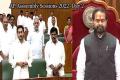 AP Assembly Members, CM YS Jagan Pays Rich Tributes to Mekapati Goutham Reddy - Sakshi Post