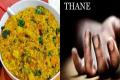 Thane Breakfast Killings - Sakshi Post
