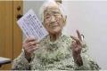 World's Oldest Person Japanese Kane Tanaka Dies At 119, French Nun Takes Her Place - Sakshi Post