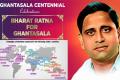 Bharat Ratna For Ghantasala Campaign Picks Up Pace Across The Globe - Sakshi Post