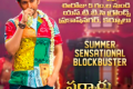 - Sakshi Post