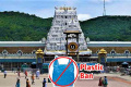 Total plastic ban in Tirumala Hill Shrine From Wednesday - Sakshi Post