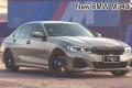 BMW M340i xDrive 50 Jahre M Edition Launched In India - Sakshi Post