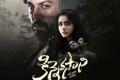 Kinnerasani to Start Streaming on ZEE5 From This Date - Sakshi Post