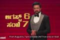  Bigg Boss Kannada OTT Season 1- Sakshi Post