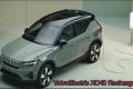 VolvoElectric XC40 Recharge Price In India - Sakshi Post