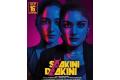 Regina Cassandra's Saakini Daakini Release Date Confirmed - Sakshi Post