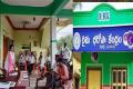 World Bank Lauds AP Rythu Bharosa Kendras Which Were Nominated For UN Award - Sakshi Post