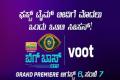 Bigg Boss Kannada OTT Season 1 - Sakshi Post