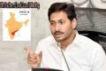 30th Southern Zonal Council Meeting: AP State Bifurcation Issues, Polavaram Funds Priority on State's Agenda - Sakshi Post
