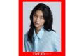 Meet The First Korean Actress to Be Featured on TIME 100 NEXT - Sakshi Post